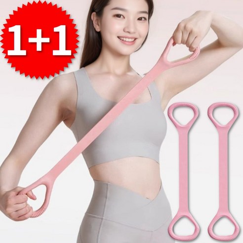 티메스 몸짱각 홈트 전신 운동 스트레칭 밴드 요가밴드, 핑크, 2개