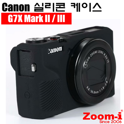 케논 Canon G7X3 G7X2 G7X Mark III II 전용 실리콘케이스 Black, 1개