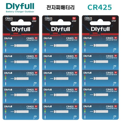 밤낚시, 이제 걱정 없이! DLYFULL 전자찌 배터리로 밝히는 짜릿한 손맛 cr425배터리
