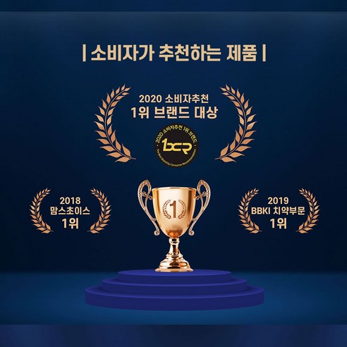 닥트러스트 K 어린이 치약으로 아이에게 건강한 미소를 선물하세요