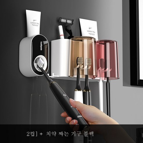 DFMEI 전동칫솔 선반 벽걸이 화장실 양치컵 펀칭프리 양치컵 벽걸이 치항아리 세트, DFMEI 2컵+치약기 - 시크 블랙 [3세대]