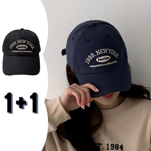 뭘 써도 어색한 당신에게, 찰떡 모자 찾는 비법! 야구모자