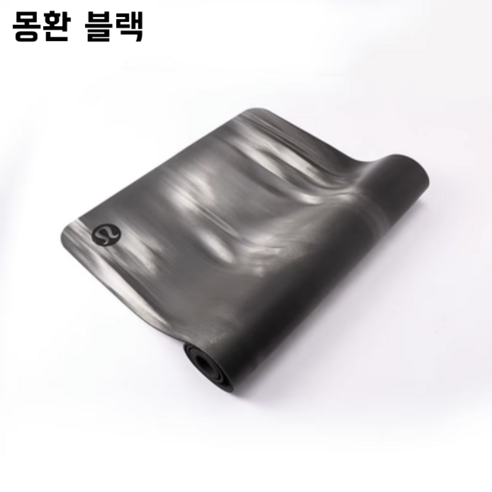 룰루레몬  룰루레몬 더 리버서블 요가 매트 필라테스 5mm, 1개, 몽환 블랙