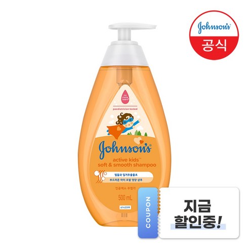 존슨즈베이비 액티브 키즈 소프트 앤 스무드 샴푸, 500ml, 1개