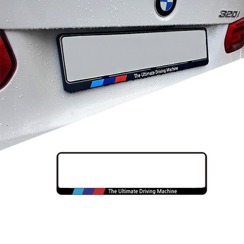 BMW 번호판플레이트 차량용 번호판가드, 1개