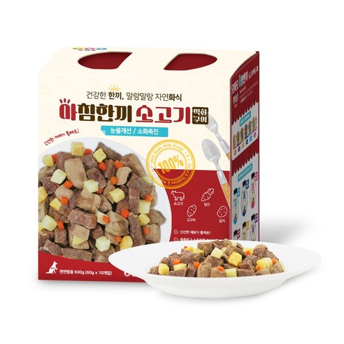 오아오 직화로 만든 아침한끼 강아지화식 큐브, 소, 1팩, 600g