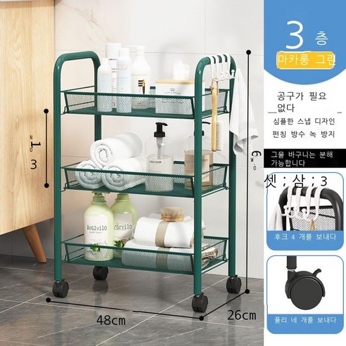 세면용품 수납대 화장실 비치대 착지 다층 화장실 욕실 화장실 손수레 화장품 코너 수납 재봉틀 욕실 바구니 화이트 층 (좁은) - 바퀴 없음, 밀망 3층 마카롱 그린벨트 + (증정(4개 연계)