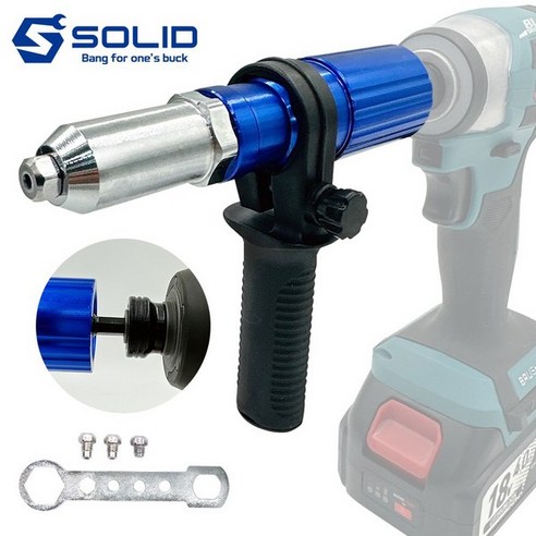 솔리드 리벳 어댑터 전동 임팩 드릴 리벳건 리뷰 리벳건