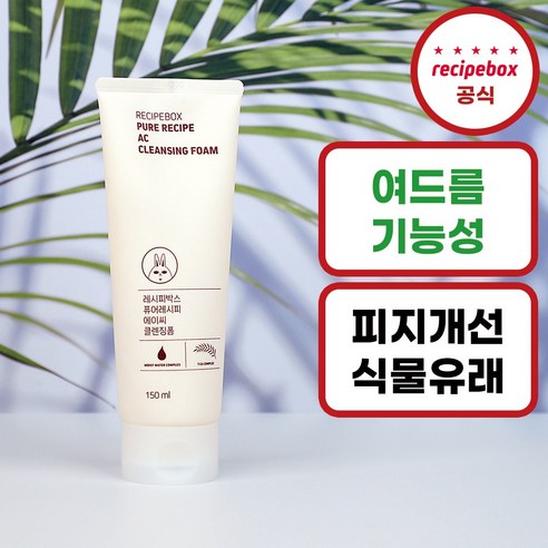 레시피박스 청소년 여드름 세안제 퓨어레시피 AC 클렌징폼, 6개, 150ml