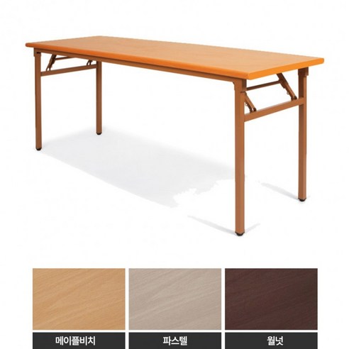 사무용 접이식테이블 책상 업소용 회의 사무실 R1200, 1800X900_망펄비치