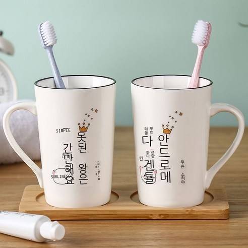 세구컵 한국식 세면컵 커플 칫솔컵 사랑스러운 치통 가정용 칫솔컵 세트 남녀 칫솔컵+치약컵+흑규조 진흙판*소선녀+대마왕*, *작은 선녀+못된 왕*, 양치컵+대나무 받침
