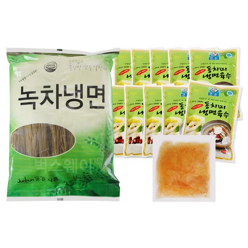 벅스웨이 녹차냉면 2kg+준훈 동치미육수 10개+냉면김치 1개, 1set