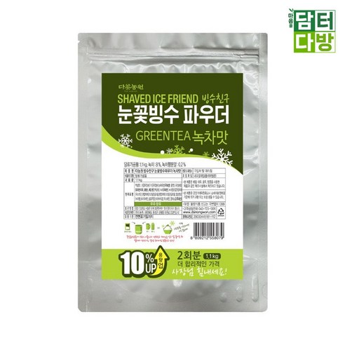 다농원 빙수친구 눈꽃빙수 파우더 녹차맛, 1.1kg, 1개입, 1개