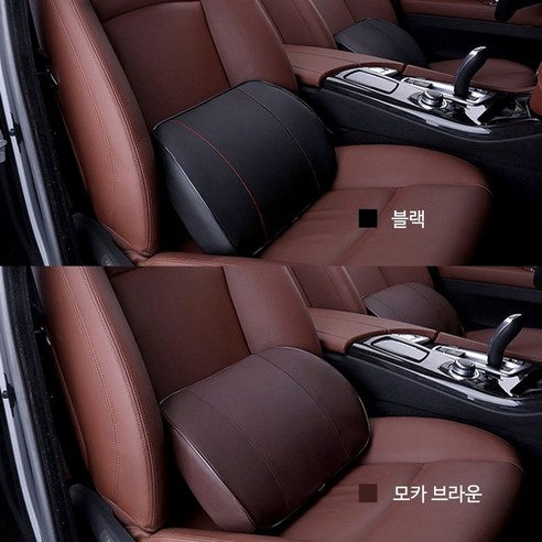 차량용 허리 등받이쿠션 자동차시트 고급용 벨벳 메모리폼쿠션, 브라운