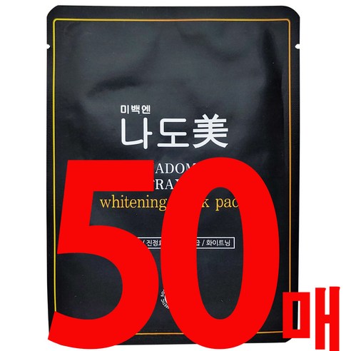 New 나도미 보습미백 마스크팩 25g x 50매 - 시트마스크 | 쿠팡