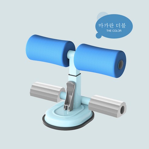 DFMEI 윗몸일으키기 랠리 흡착식 발 고정 보조기 헬스기구 살빼기 다이어트 신기입니다, DFMEI 평행봉 하늘색