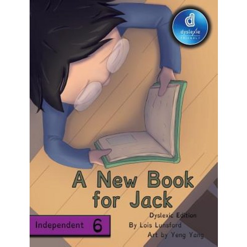 A New Book for Jack Hardcover, Maclaren-Cochrane Publishing