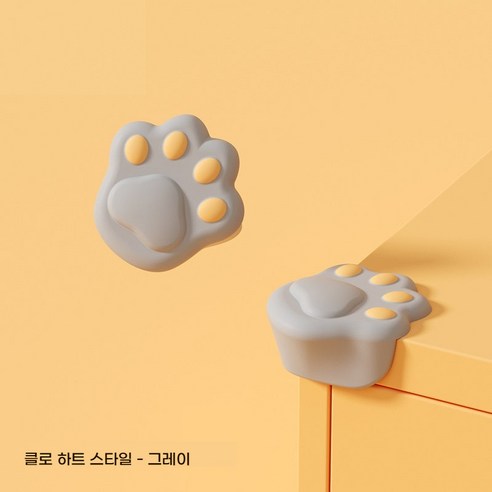 모서리 코너 보호대 고양이 발톱 모양 FHJ1282, 그레이(4개), 1세트