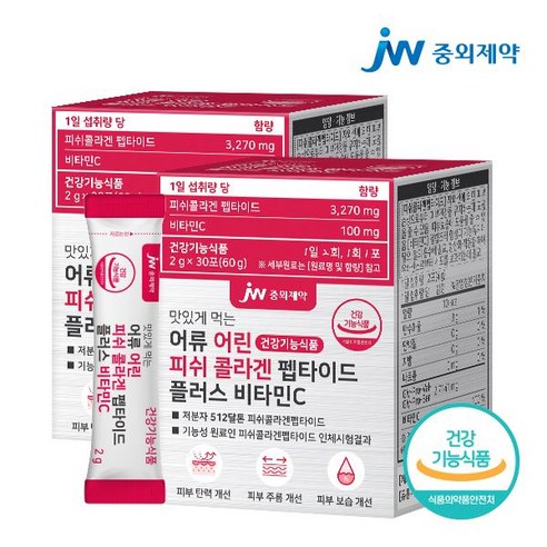 JW중외제약 맛있게 먹는 어류 어린 피쉬 콜라겐 펩타이드 플러스 비타민C 30p, 60g, 2개
