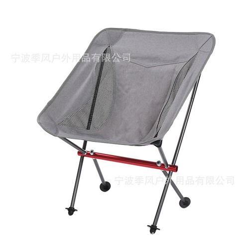 달 의자 알루미늄 합금 야외 낚시 의자 접이 의자 의자 휴대용 초 캠핑 바비큐 의자, 회색/회색