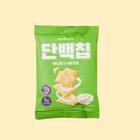 헤이바디 단백칩 어니언&사워크림 50g X 1개 단백질스낵 건강간식