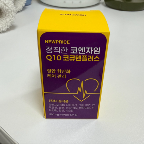[판매안함], 2개, 90정