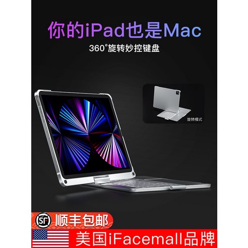 apple 정품 매직 키보드  아이패드 호환 12.9 매직 키보드 폴리오 호환용 ifacemall Apple ipad호환 컨트롤 11인치 펜 슬롯 10세대 보호 케이스 pro12.9 무선 Bluetooth Ai, [01] 아테네 블랙 다각도회전역폴딩긴 배터리 수명, [02] ipad호환 pro 호환용 에디션12.9인치