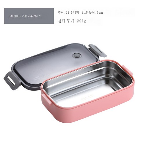DFMEI 스테인리스 스틸 홑겹 밀폐 도시락 분량 직장인 분리형 여성 도시락 세트입니다., DFMEI 스테인레스 스틸 핑크