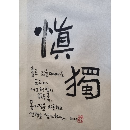 고급다포(수록다포 신독) - 티백트레이 | 쿠팡