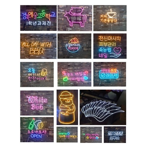 LEDOK 네온사인 주문제작 레터링 나래바 미니간판 네온조명 가게인테리어 개업선물, 6번 60x40cm(상담후주문), 필기체계열, 실내창문용