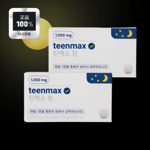 틴맥스 정 teenmax