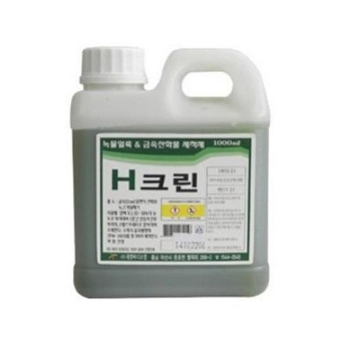 H크린 욕실 주방 화장실 녹물 얼룩 금속 세척제 1kg, 1개, 본상품선택