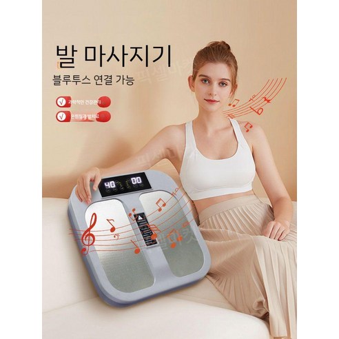 집에서 경험하는 심부발열, 뭉친 근육 속까지 시원하게!