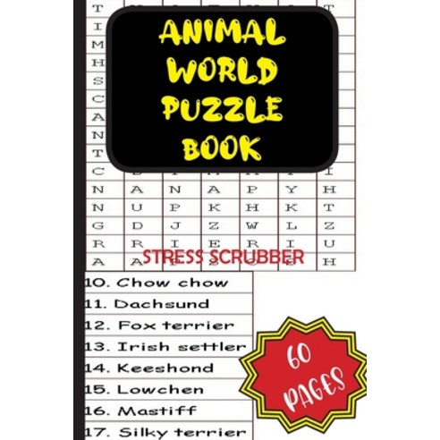 Animal World Puzzle Book: Stress Scrubber Paperback, Independently Published, English, 9798695363289