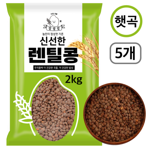 [쌀쌀쌀] 캐나다산 햇 브라운 렌틸콩, 1개, 2kg