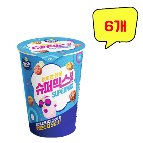 (무료배송) 다르다 커널스 슈퍼믹스 팝콘 55g x 6개