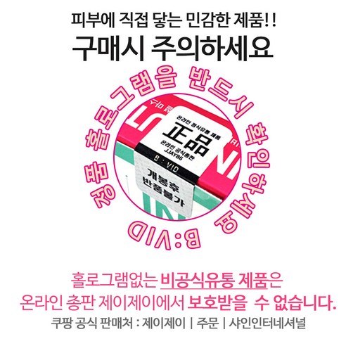 숨 막히는 일상 속, 빛나는 나를 위한 선물: 바이비드 인앤아웃 마스크팩