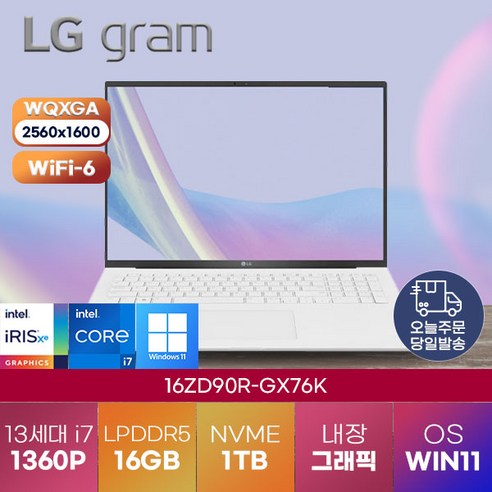 [LG전자] LG gram 16ZD90R-GX76K (i7-1360P) 13세대 cpu 게이밍 고성능 초고해상도 초슬림 초경량 엘지 노트북 정품 윈도우11, 화이트, 코어i7, 1TB, 16GB, WIN11 Pro