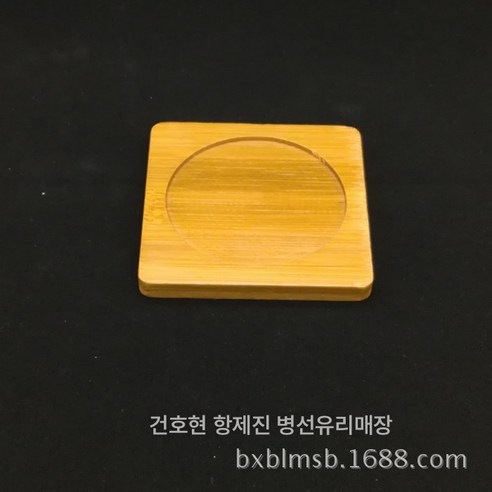 유리꽃병 이끼 미세경관 유리병 에코병 라지 크리스탈 장식 유리꽃, 10*10Cm사각대나무매트