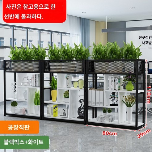 파티션 공간분리 인테리어가벽 원룸 철제 수납장 셀프가벽만들기, 길이80x깊이29x높이110cm블랙스트랩+화이트보드