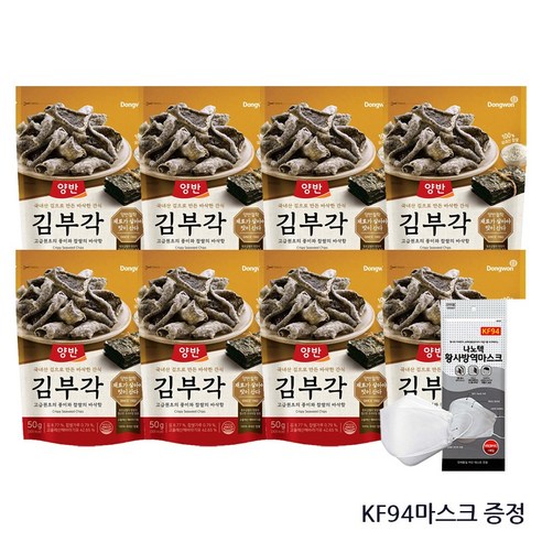 동원 양반 김부각 50g (KF94마스크증정), 8개