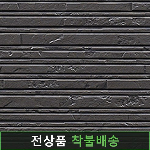 오래된 집, 새 옷 입히는 마법! 백두우드 세라믹사이딩 i-cube S14로 완성하는 꿈의 외관 세라믹사이딩