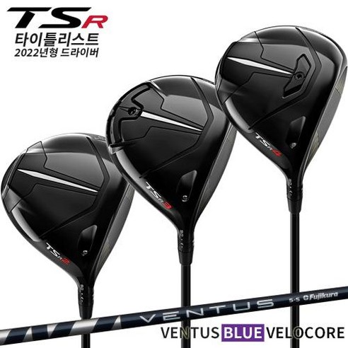 타이틀리스트 TSR2 드라이버 TSR3 드라이버 TSR4 커스텀샤프트 벤투스 블루 벨로코어 샤프트, TSR2 10도 : 블루 7S