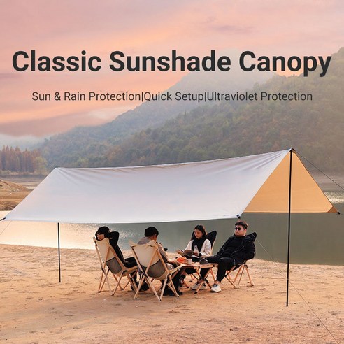 강렬한 태양 아래, 완벽한 그늘을 선사하는 나만의 쉼터