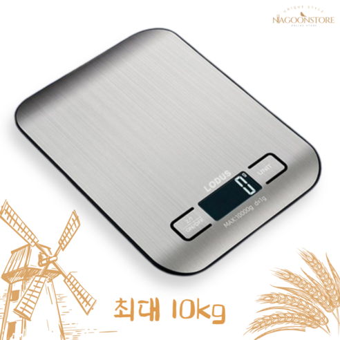 최대 10kg 베이킹저울 제과제빵 주방저울 이유식 홈베이킹 카페 디지털, 10kg 베이킹 저울