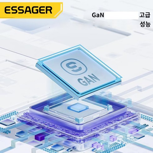 다양한 기기 호환과 안전한 고속 충전을 제공하는 Essager 충전기