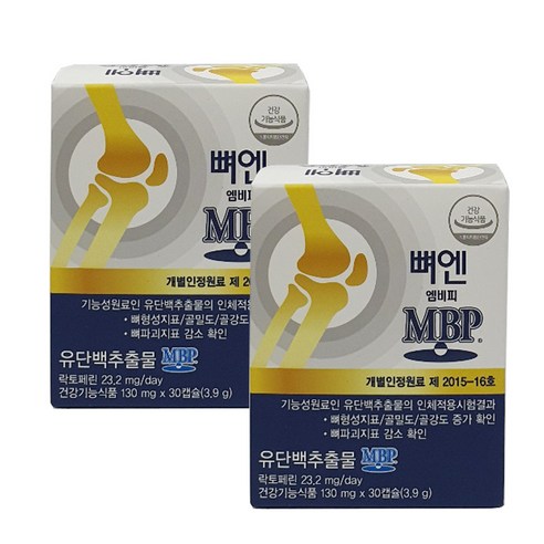 뼈엔 엠비피 MBP 130mg x 30캡슐 x 2박스/b, 2개, 30정