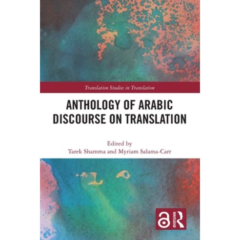 (영문도서) Anthology of Arabic Discourse on Translation Paperback ...