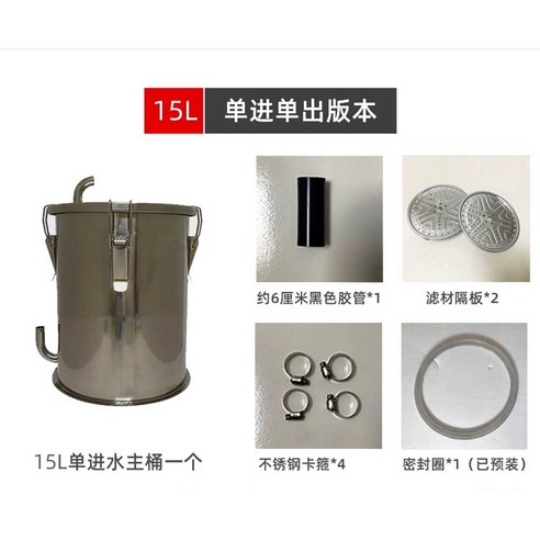 스테인리스 외부 여과기로 건강하고 아름다운 수중 세계를 완성하세요.