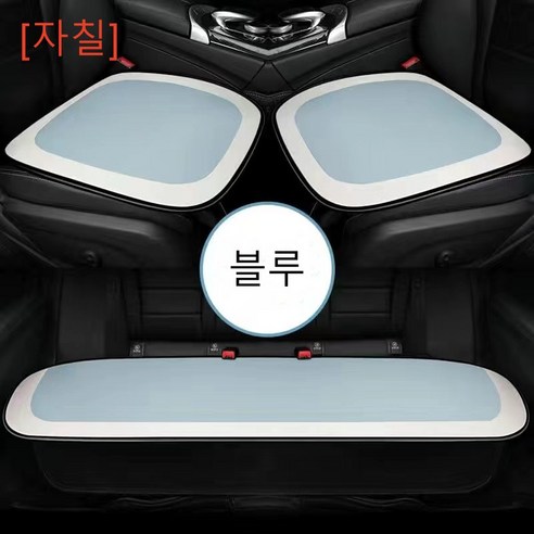 [자칠]겨울 뽀글이 여성 보온 러블리 시트 커버그린, 블루